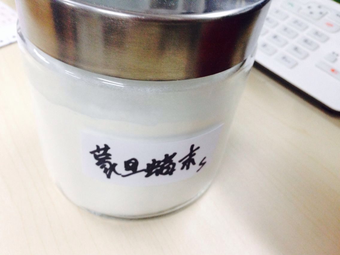 廠家直銷優(yōu)質粉末狀蒙旦蠟