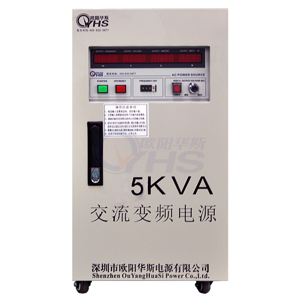 特惠销售 批发变频电源三相10KVA 可订制