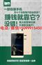佰猫营销手机代理优势