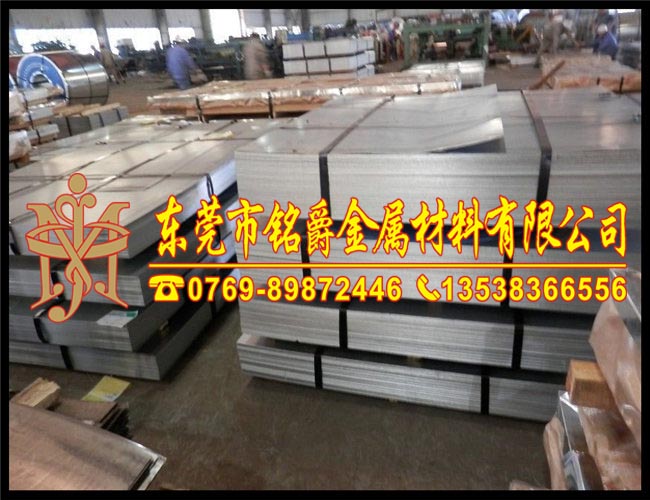 取向M1H-0.3矽钢卷料