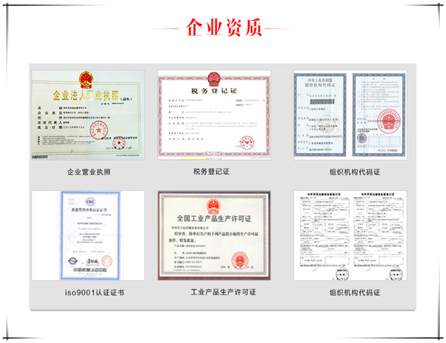 无取向35PN455矽钢薄片
