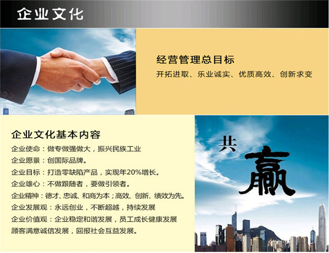 无取向50WD300硅钢卷材