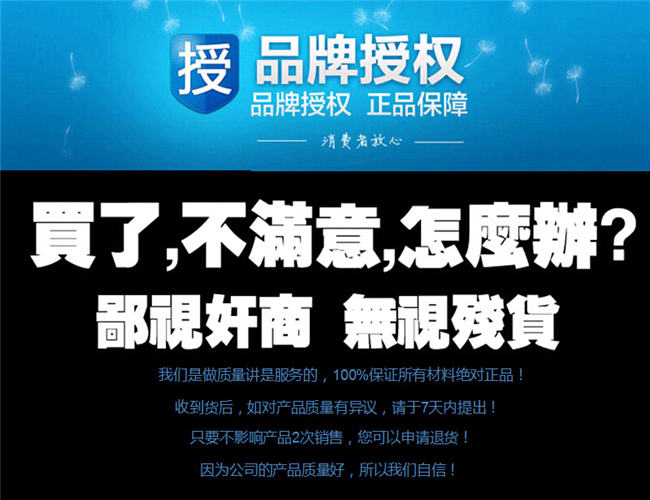 无取向V330-35A硅钢片
