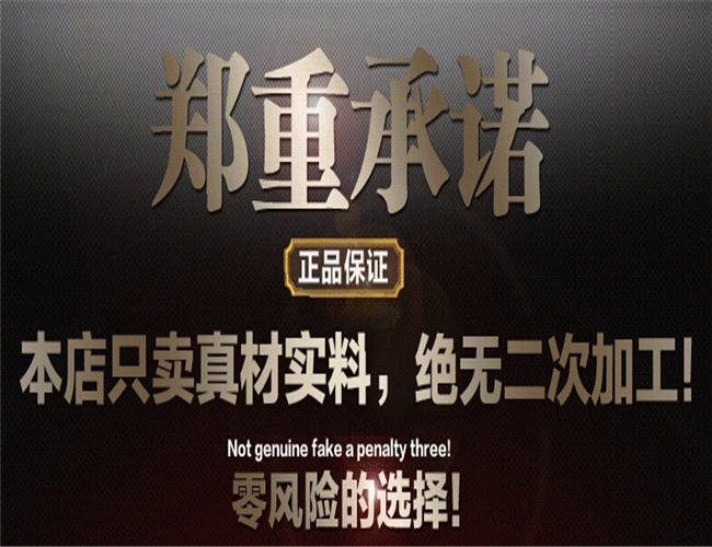取向30RG140硅钢卷