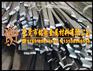 无取向PN-20硅钢带料