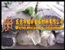 无取向GRADE250硅钢卷板