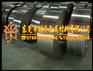 无取向35RM250硅钢带
