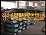 取向30RG140硅钢卷