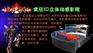 宁德专业的6D电影设备到哪买：6D电影设备公司