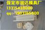 高铁护栏柱塑料模具