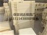 铁路防护栅栏模具