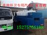 朝阳洒水车价格/厂家