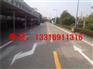 东晓停车场道路交通标线施工