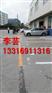 笋岗小区地下室划线-清水河厂区地下室划线