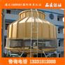 专业生产 冷却塔200t 耐高温抗挤压玻璃钢凉水塔