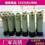 厂家供应玻璃钢树脂罐 水处理专用设备 玻璃钢储罐