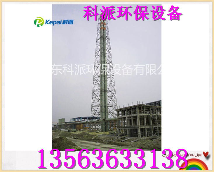 煙氣脫硫設(shè)備，江蘇高郵市煙氣脫硫設(shè)備公司