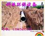 玻璃钢电缆穿线管,牡丹江穆棱市玻璃钢电缆穿线管公司