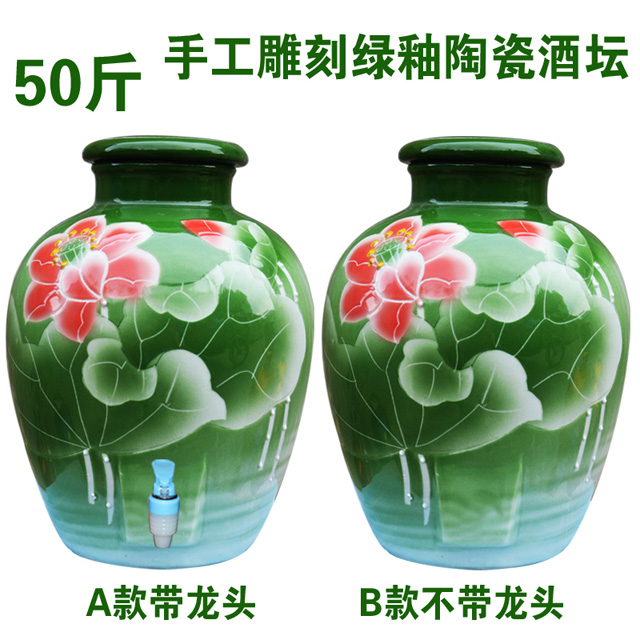 内蒙古乌海10斤20斤30斤50斤陶瓷酒坛批发&nbsp;&nbsp;陶瓷酒坛批发价格&nbsp;&nbsp;酒坛加工&nbsp;&nbsp;酒坛定制