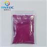 科莱恩颜料 桃红E 01 122#玫红粉红 Clariant