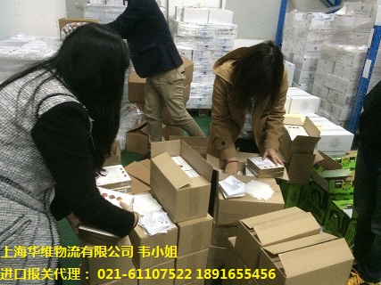 提供进口果汁饮料上海洋山港报关需要的文件|资料&nbsp;&nbsp;上海口岸进口&nbsp;&nbsp;进口报关代理公司&nbsp;&nbsp;进口报关资料