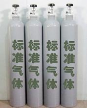 一氧化氮标准气体 氮氧化物标准气体  一氧化氮NO  NO标准气