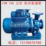 鞍山ISG50-200A管道泵 石派知名品牌