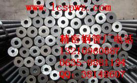 翁源20#精密钢管标准