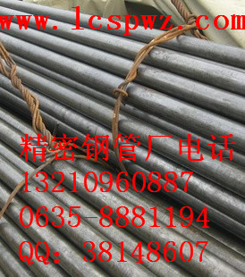 源汇45#精密钢管厂家直销