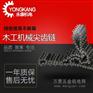 成都木工机械尖齿链 厂家直销