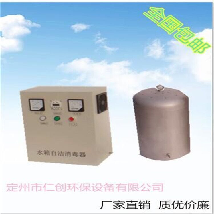 河北水箱自洁消毒器厂家&nbsp;&nbsp;杀菌&nbsp;&nbsp;环保