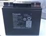沈阳松下12V20AH 原装正品 质保3年