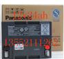 松下Panasonic 免维护蓄电池 LC-P1224ST