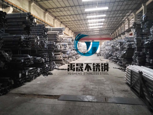 佛山市禹晟不锈钢有限公司