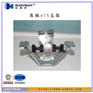 475船型不锈钢支架