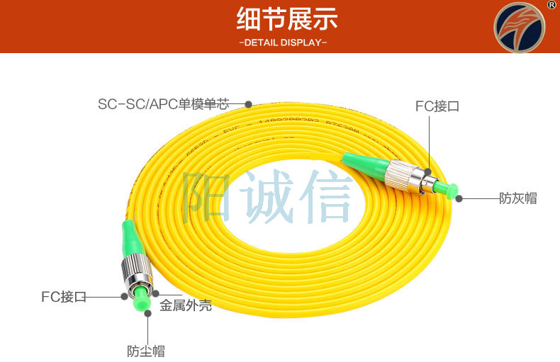 联通机房光纤跳线_佛山高明FC/APC光纤跳线  佛山高明跳线
