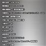 南充激光雕刻机 亚克力导光板