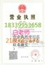 河南不合格二建二级建造师怎么注册