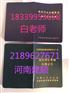 2016年河南八大员哪里可以报名专业有哪些