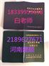 河南省第二批八大员报名时间