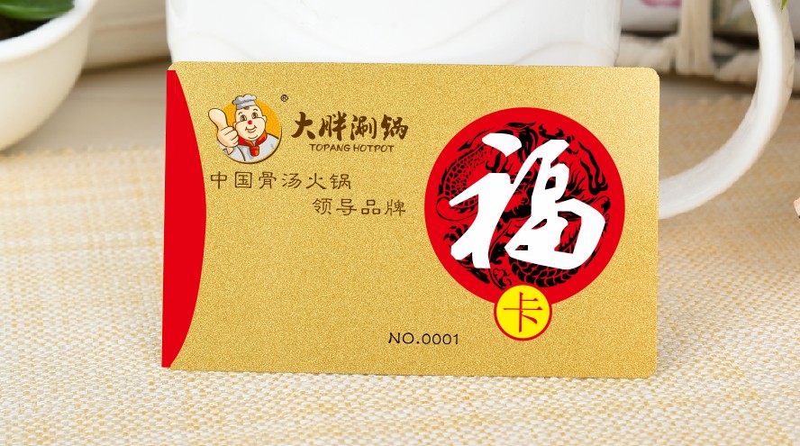 石家庄市泰华街高档名片设计制作找王朝  金属名片  凹凸名片