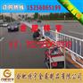合肥道路防护栏 淮南 阜阳静电热喷塑公路隔离防护栏 安全防护