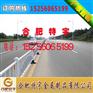 安徽合肥枫林路2公里市政京式道路护栏提前完工