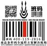 如何才能让条形码扫出指定的结果八宿县【班码】