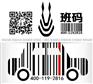 扫条形码扫不到信息是假冒伪劣吗芒康县【班码】