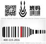 微的信扫描白酒条形码怎么用桑日县【班码】