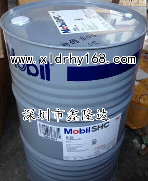 全国供应原装新加坡批发Mobilgear OGL 009  开式齿轮润滑脂