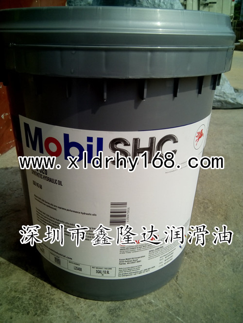 一级代理商现货特价批发Mobil DTE 21抗磨液压油