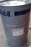 美孚派路Mobil Pyrolube 830合成高温链条油