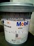 批发供应美孚605导热油 Mobiltherm 605传热油
